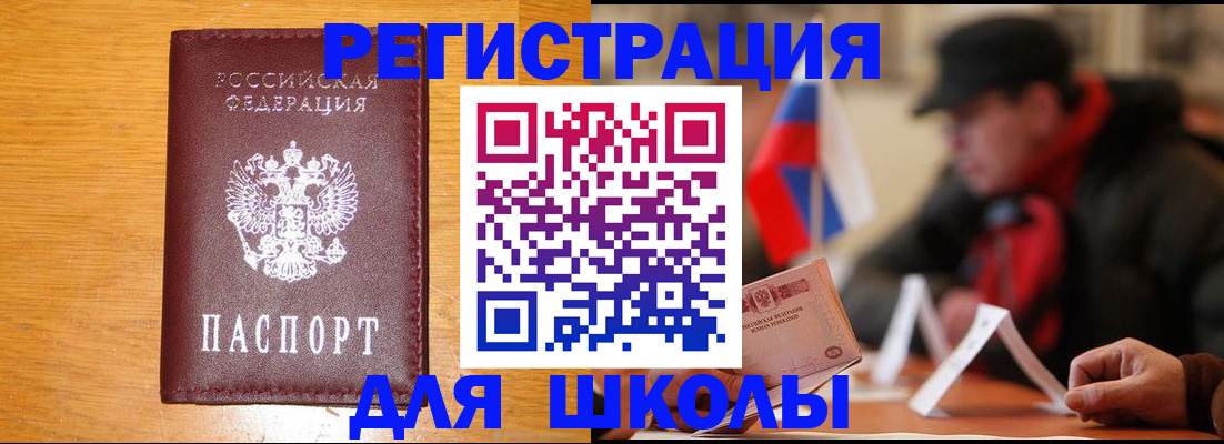 найти адрес прописки в Ленинске